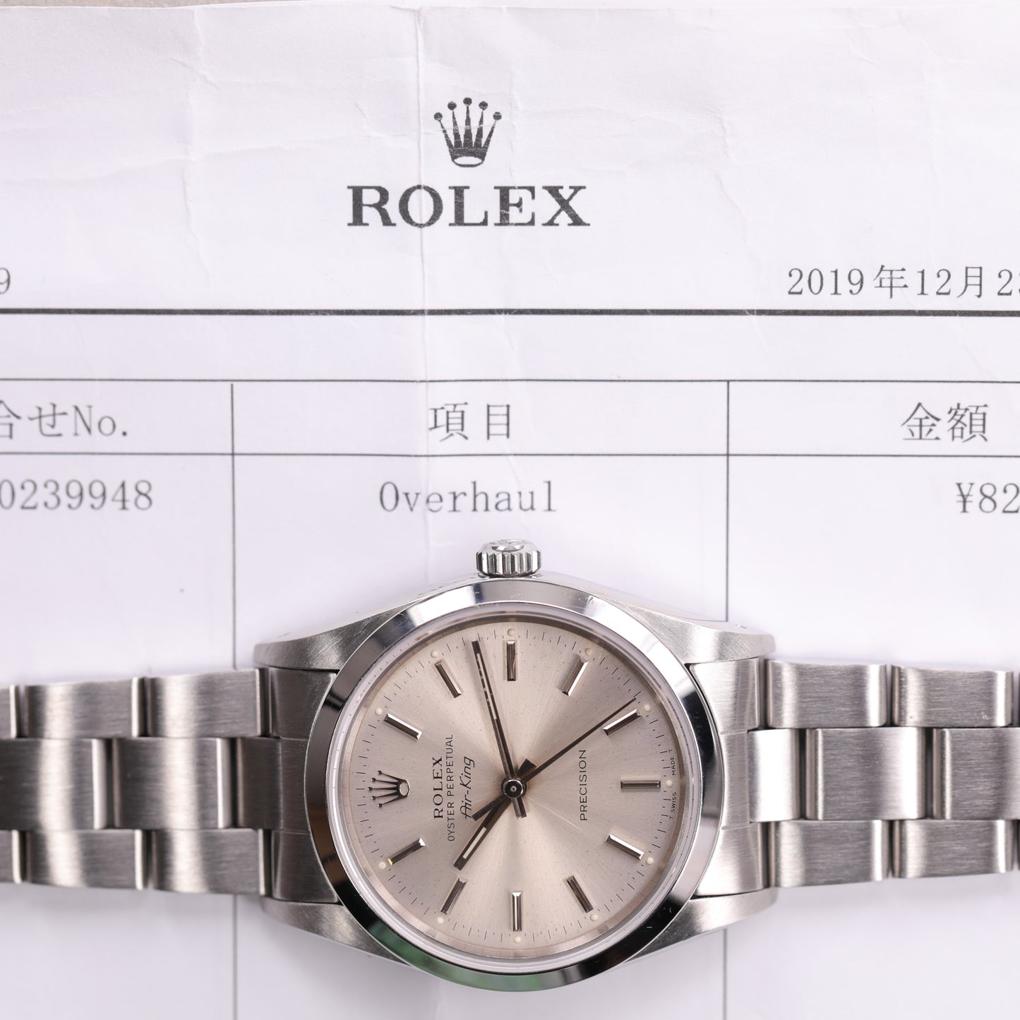 Rolex 14000 | 34 mm | 1991 | Cadran argent | Carte de service Rolex | Acier