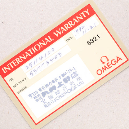 Omega Seamaster 25114100 | 35mm | 1992 | Cadran gris antracite | Acier